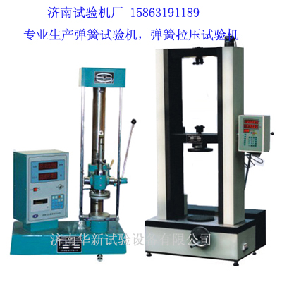 彈簧壓力試驗(yàn)機(jī)是怎么來進(jìn)行壓力測試的